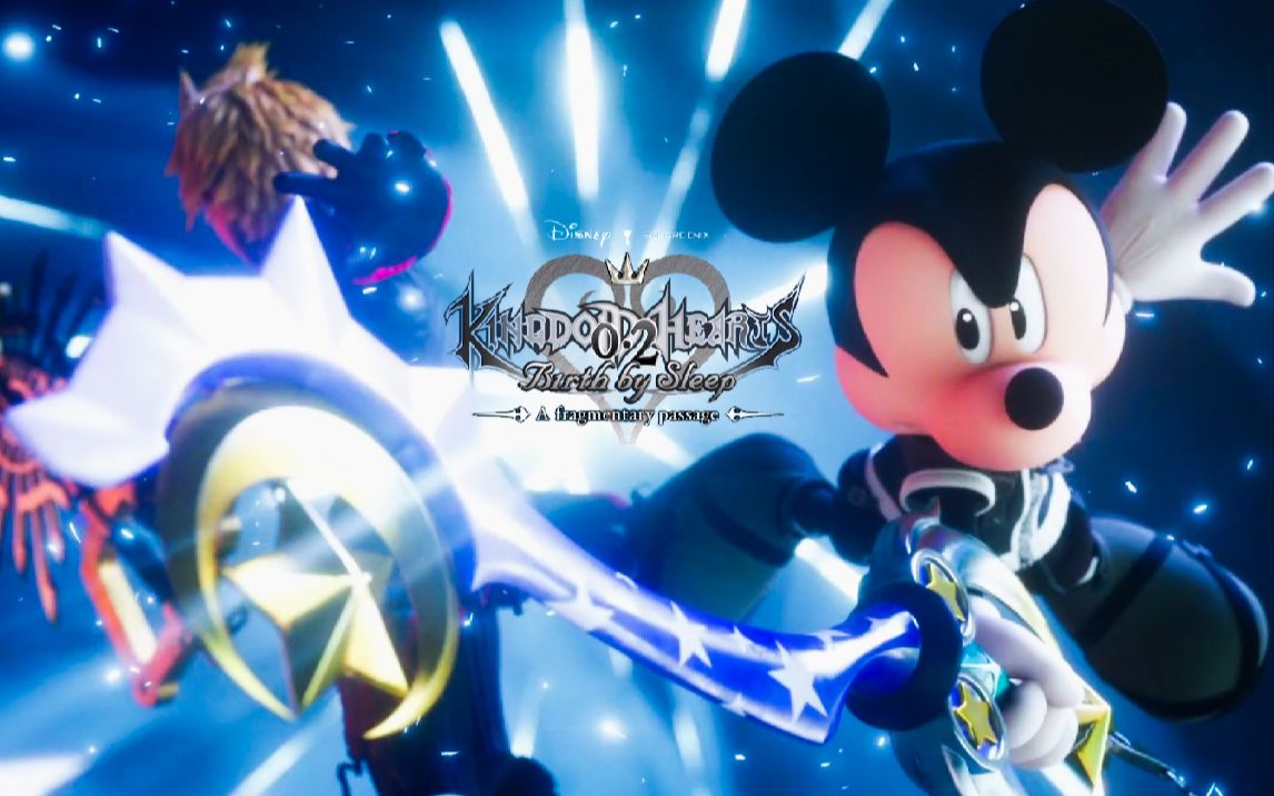 [图]【王国之心2.8：梦中降生0.2：断章】全流程最高画质实况解说！kingdom hearts！（小哆出品）