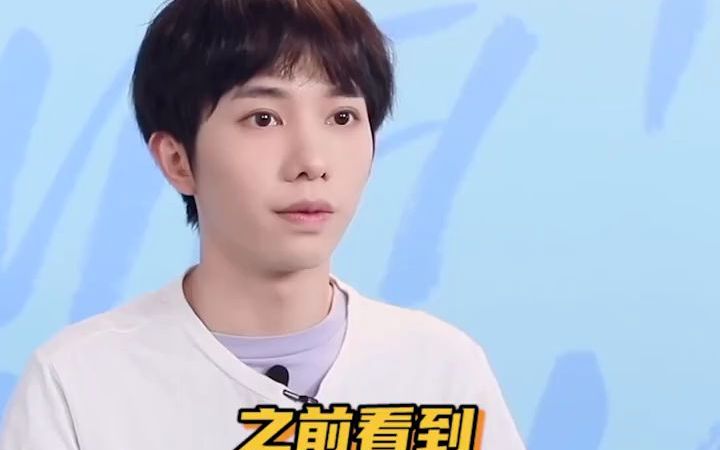 李俊濠爆料丁程鑫偷偷点外卖吃辣哈哈哈_时代少年团 不愧是《好兄弟》