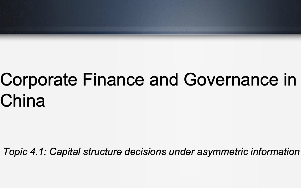 [图]Corporate Finance and Governance in China lecture 4 20220608