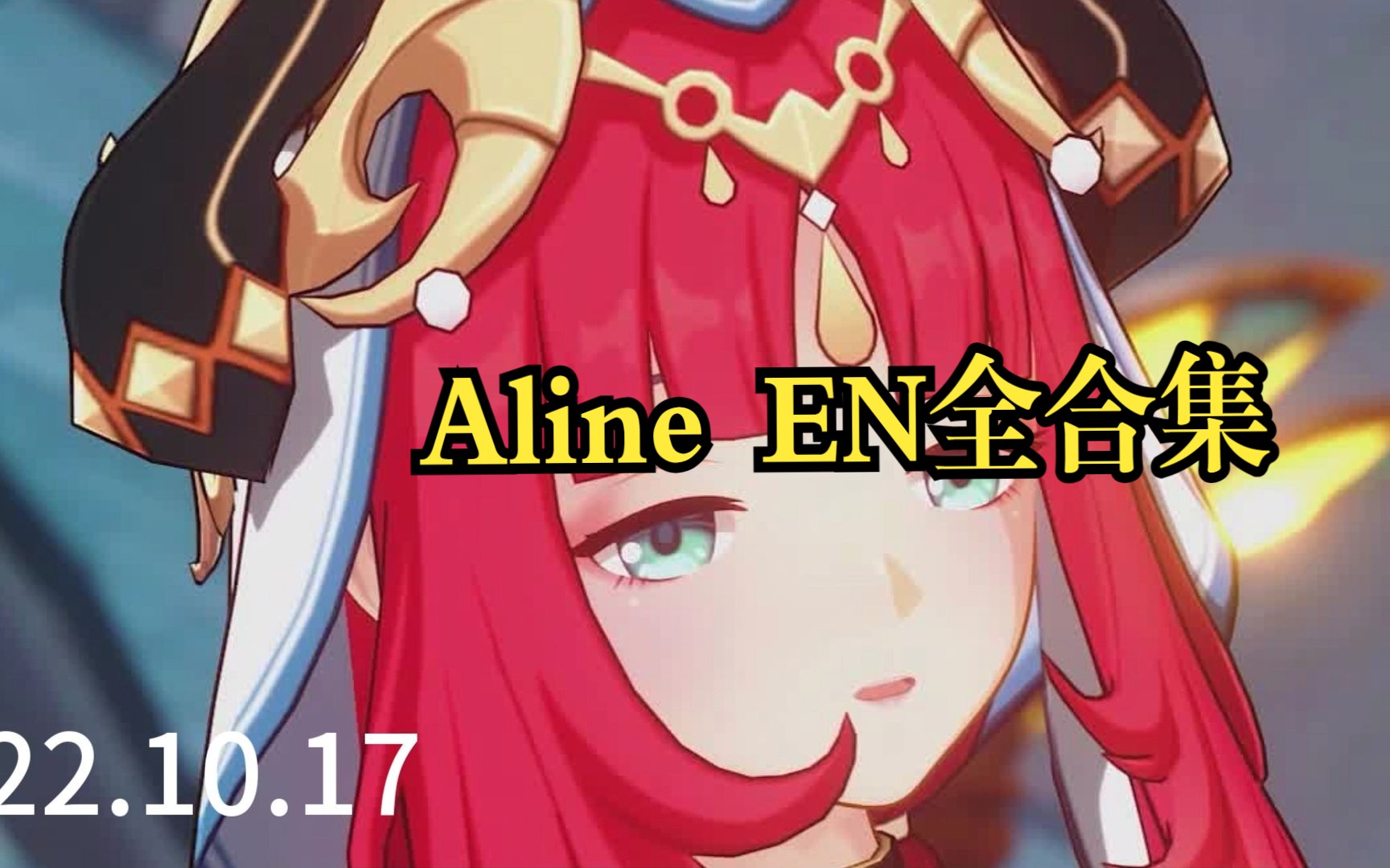 [图]原神 水神 芙卡洛斯 【Aline EN合集】