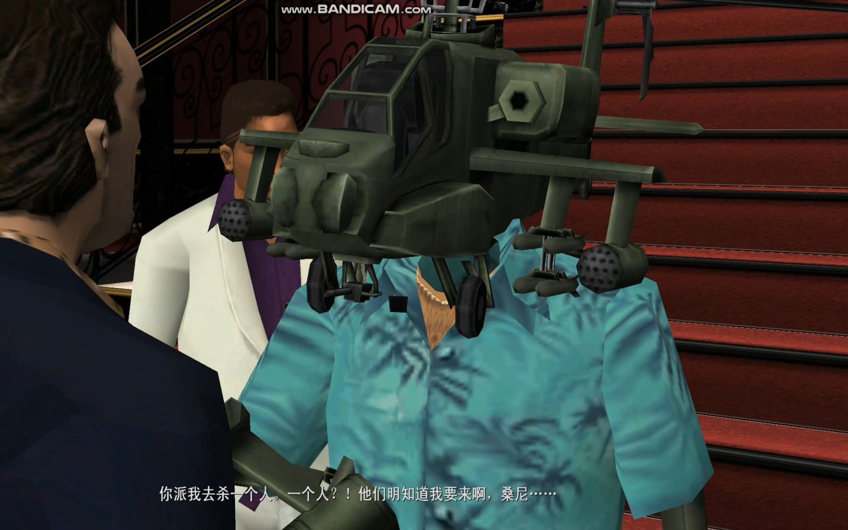 【罪恶都市】当汤米的性别变成了武装直升机-jackolantern-罪恶都市