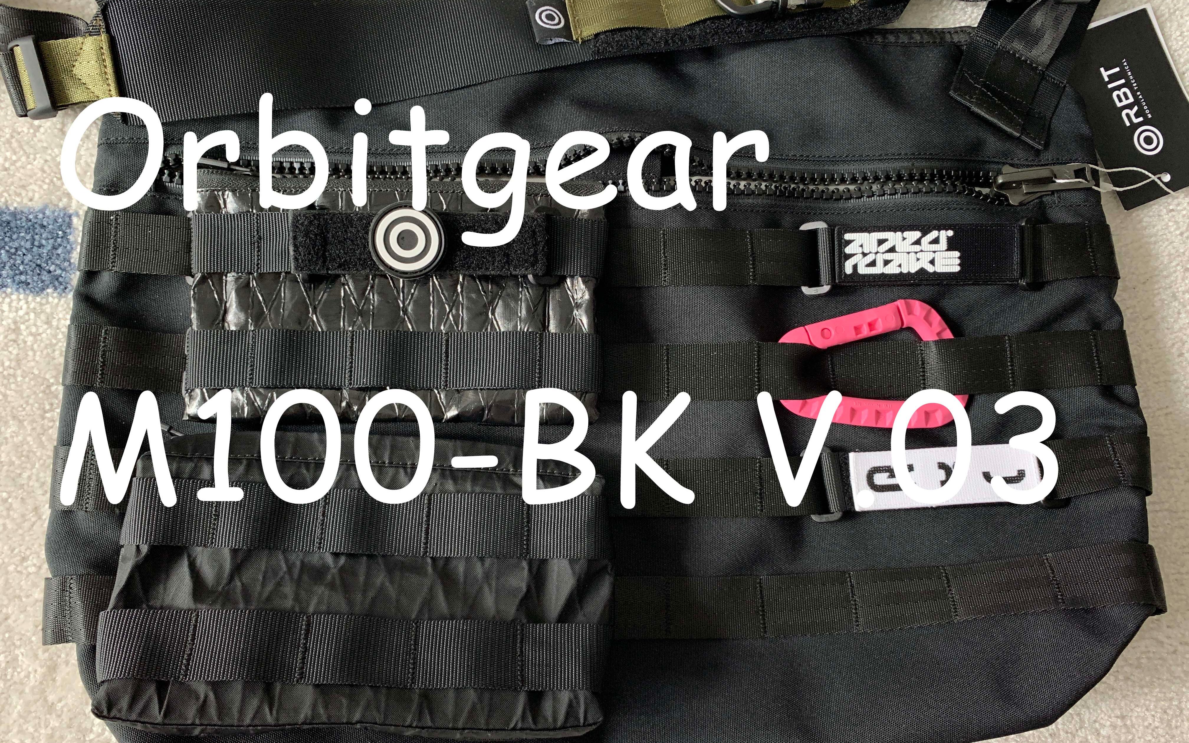 单肩包——Orbitgear M100 视频展示 最具性价比的机能品牌哔哩哔哩bilibili