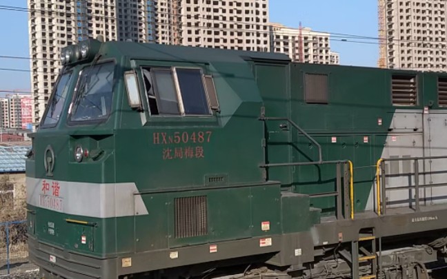 中国铁路可能会成为历史的沈局梅河口机务段hxn5