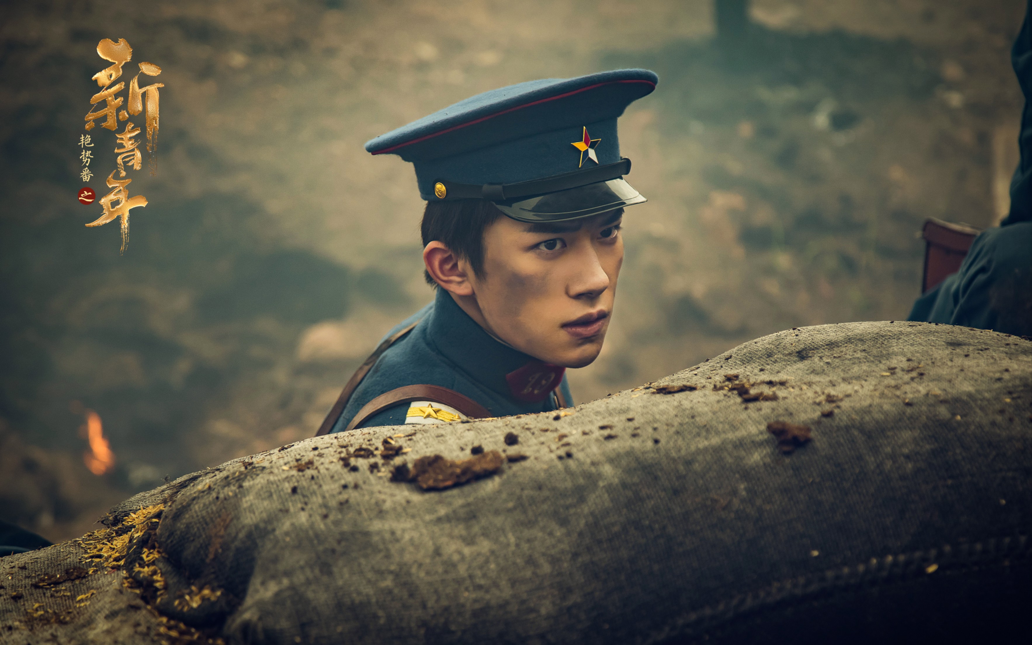 【易烊千玺】【艳势番之新青年】个人向踩点混剪_哔哩哔哩 (゜-゜)つ