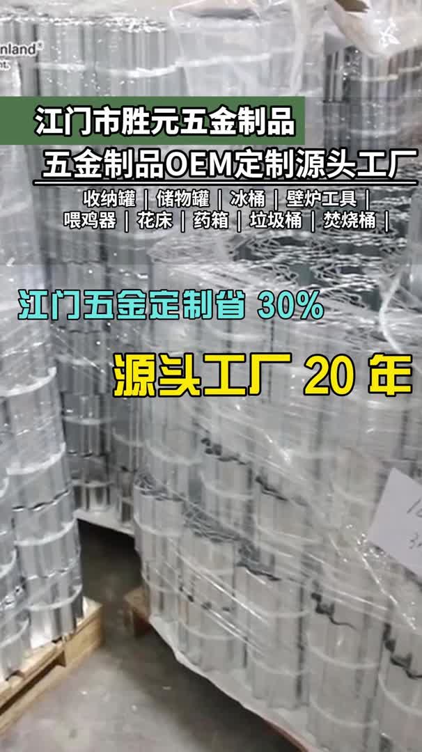 江门五金定制,省 30%!源头工厂 20 年哔哩哔哩bilibili