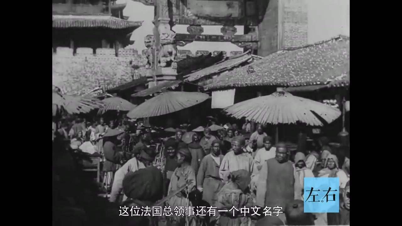 [图]【纪录片】【生活】清朝人生活什么样？看1902年中国最早的纪录片