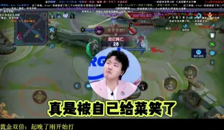 Download Video: 拖米：打了一下午就上1颗星，真是被自己给菜笑了！