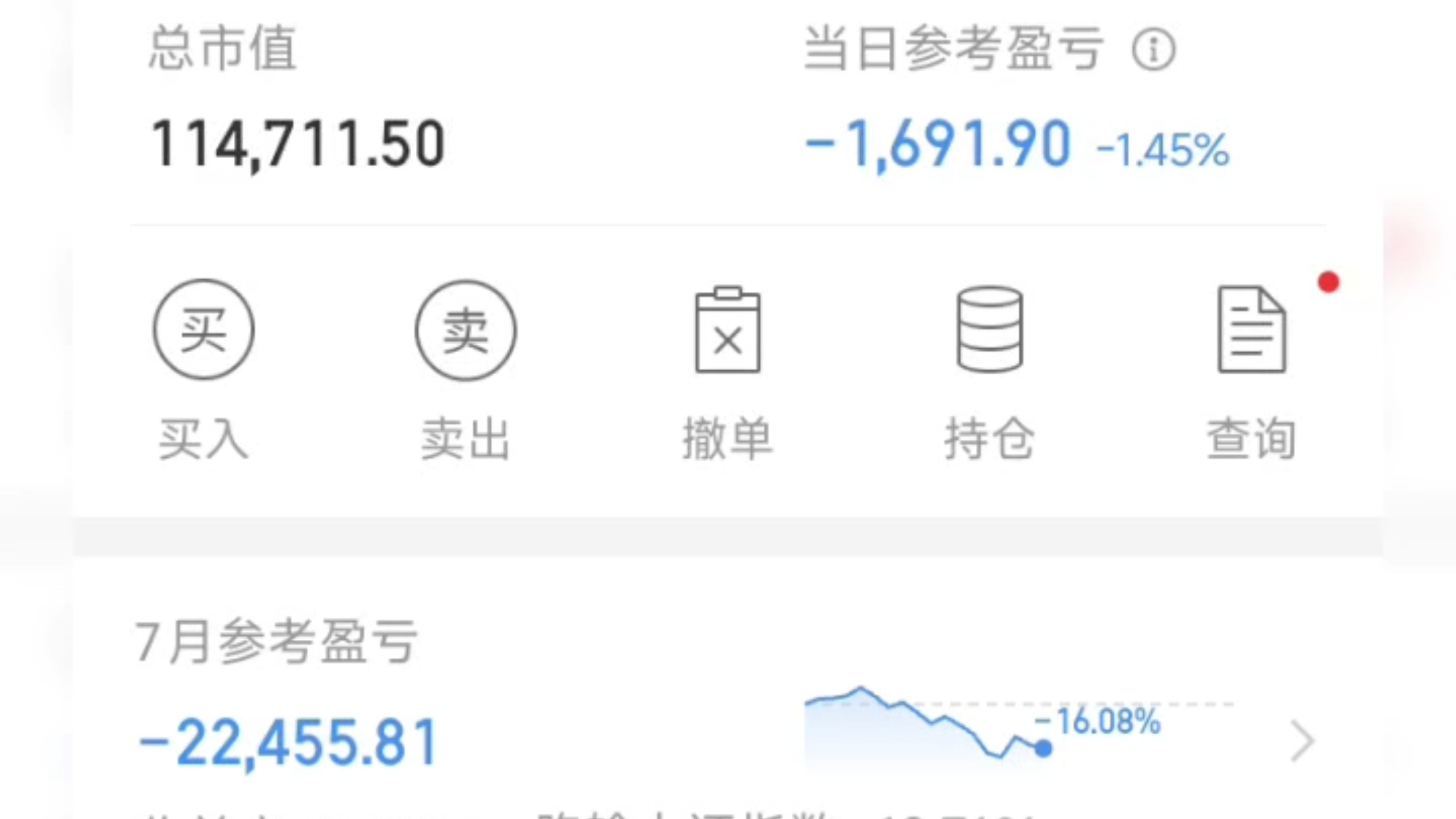 2026.07.23 没眼看了要不停更吧啥时候操作再更新