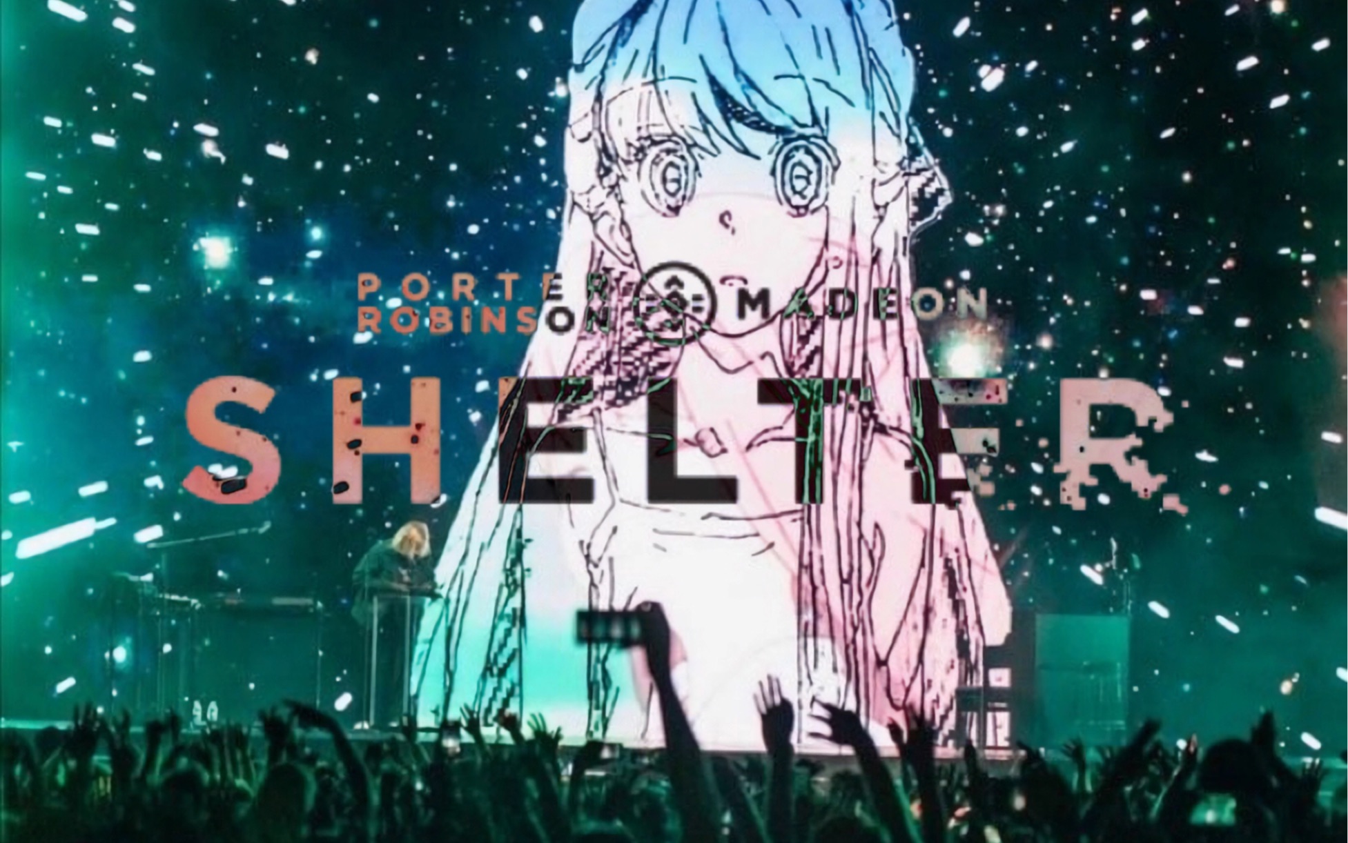 "电音人自己的难忘今宵"