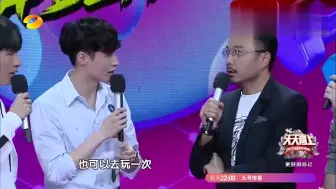 Download Video: 张艺兴力邀汪涵上《极限挑战》，汪涵：我去了他们就呆萌了