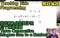 第407天教娃编程 Bash命令简介 哔哩哔哩