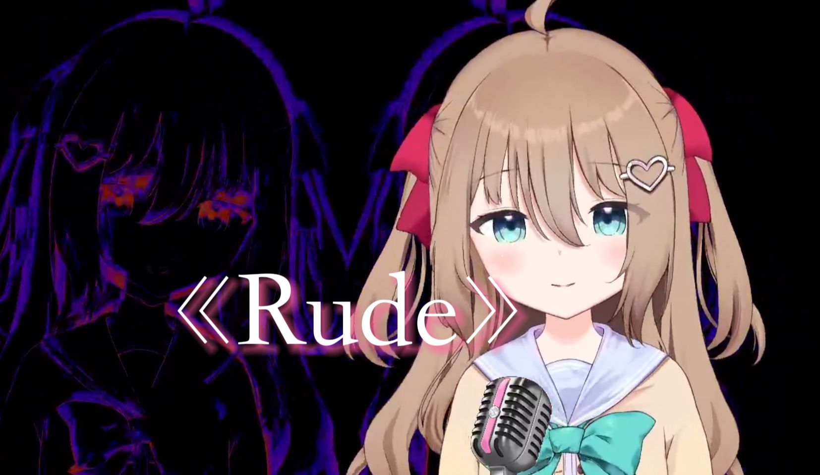 【Neuro歌切】经典歌曲《Rude》哔哩哔哩bilibili