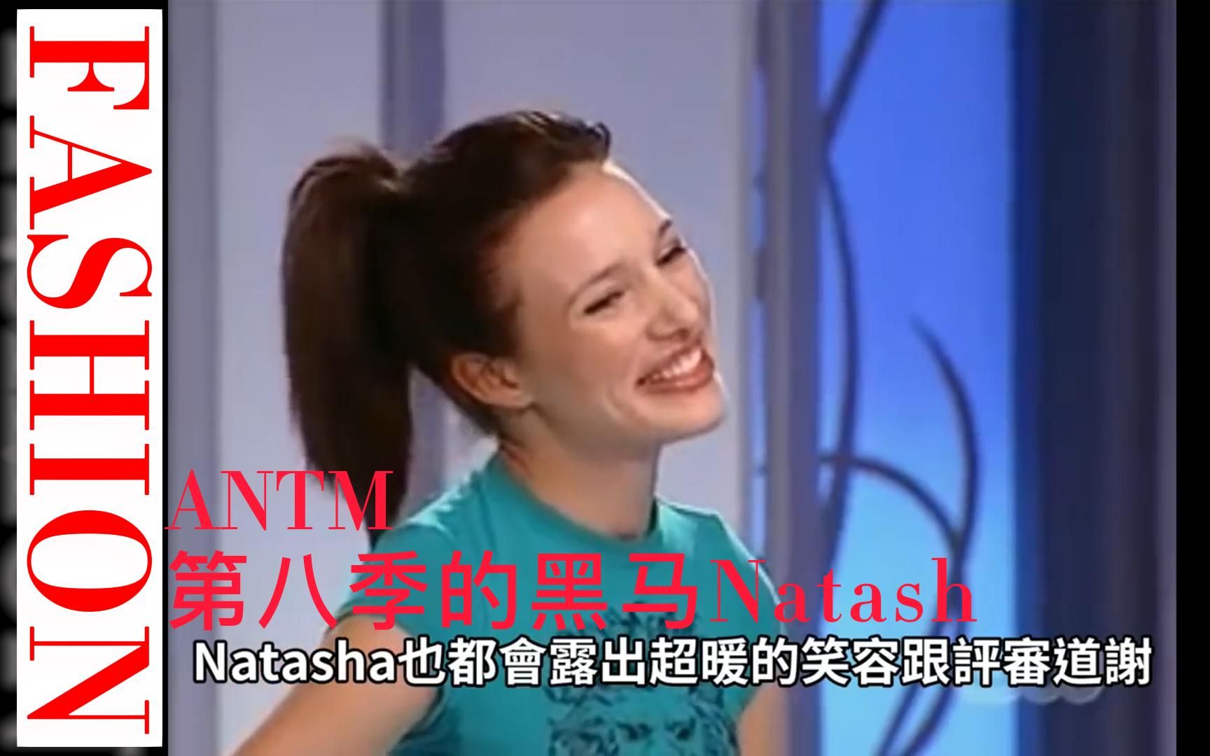 [图]第八季的黑马亚军Natash/ANTM全美超模大赛