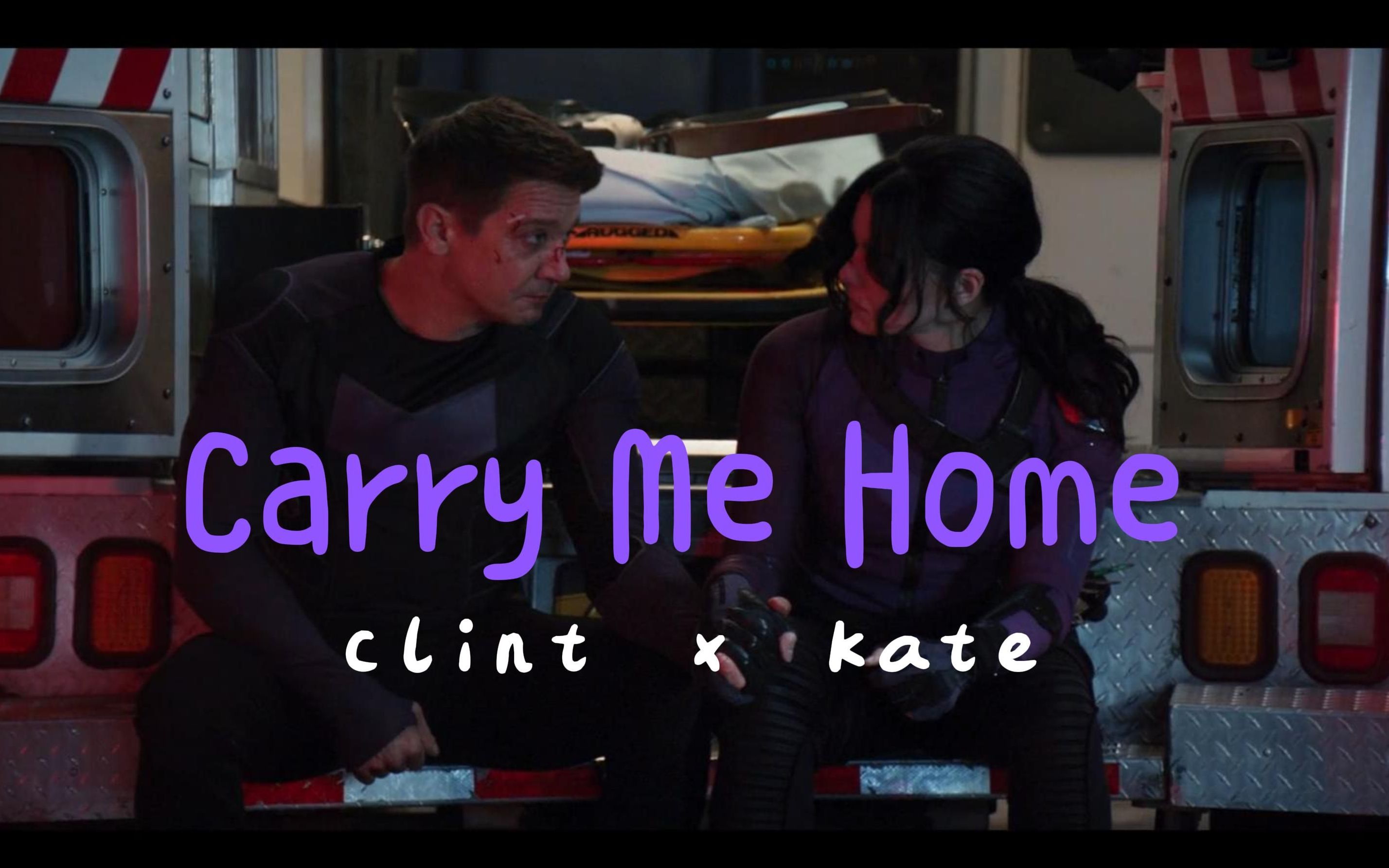 [图]【双鹰眼cp】在一切结束之后 带我回家吧 | carry me home | Clint barton & Kate bishop