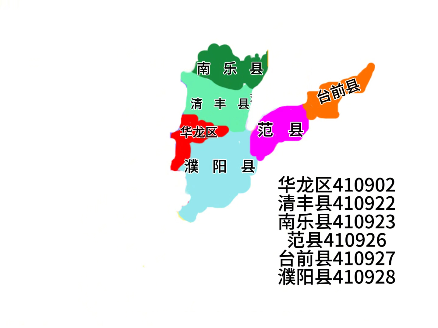 【新版】濮阳区划以及区划代码大变迁哔哩哔哩bilibili