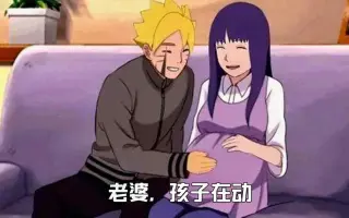 博人传班长 搜索结果 哔哩哔哩 Bilibili