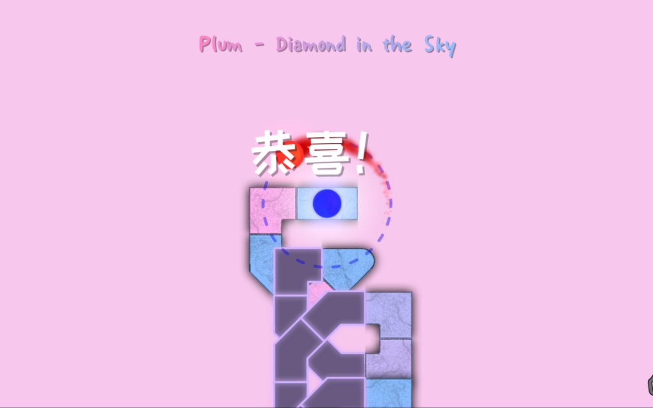 [图]【冰与火之舞】-《Diamond in the Sky》吃了糖一般的旋律，犹如甜甜的恋爱！这么好听的音乐都不来听听吗！