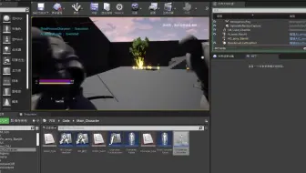 Ue4 25如何渲染透明背景 哔哩哔哩 Bilibili
