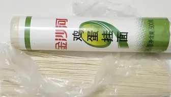 挑选面条有窍门，学会这三招再也不怕吃到假面条，涨知识了