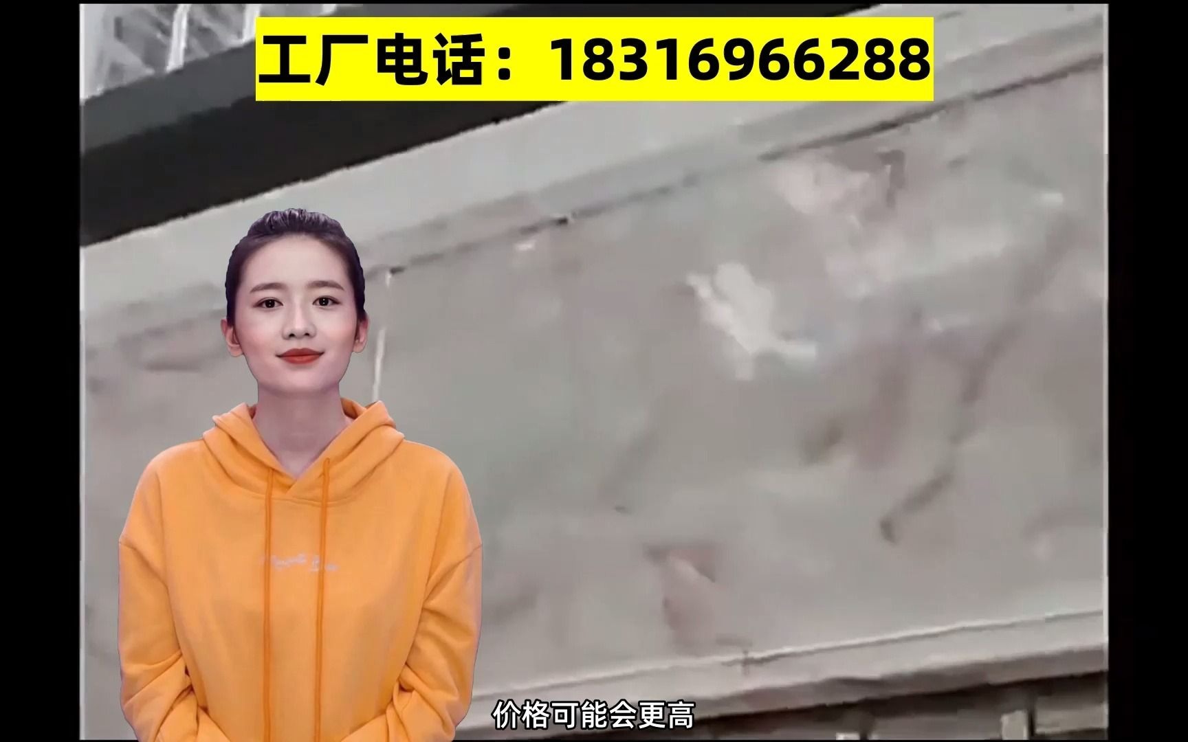 PC耐力板多少钱哔哩哔哩bilibili