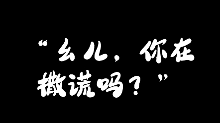 [图]吴蒜头大大的《笨蛋爱人》