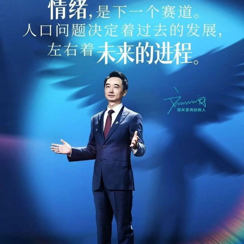 刘润2023年度演讲进化的力量全程原版 ppt