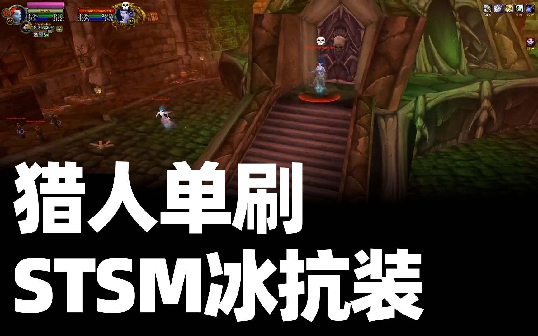 活动作品猎人单刷安娜丝塔丽男爵夫人筹备naxx冰抗装