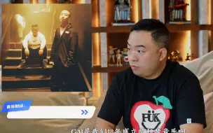 Download Video: GAI与种梦音乐、Vava与威尔争议、艾热登上央视春晚...种梦音乐CEO韩啸深度对话音乐财经