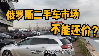 5块钱一斤的宝马 东北二手车市场我来了 哔哩哔哩 Bilibili