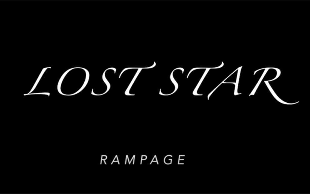 [图]《Lost Star》先锋無罪Pioneer's Not Guilty/Rampage