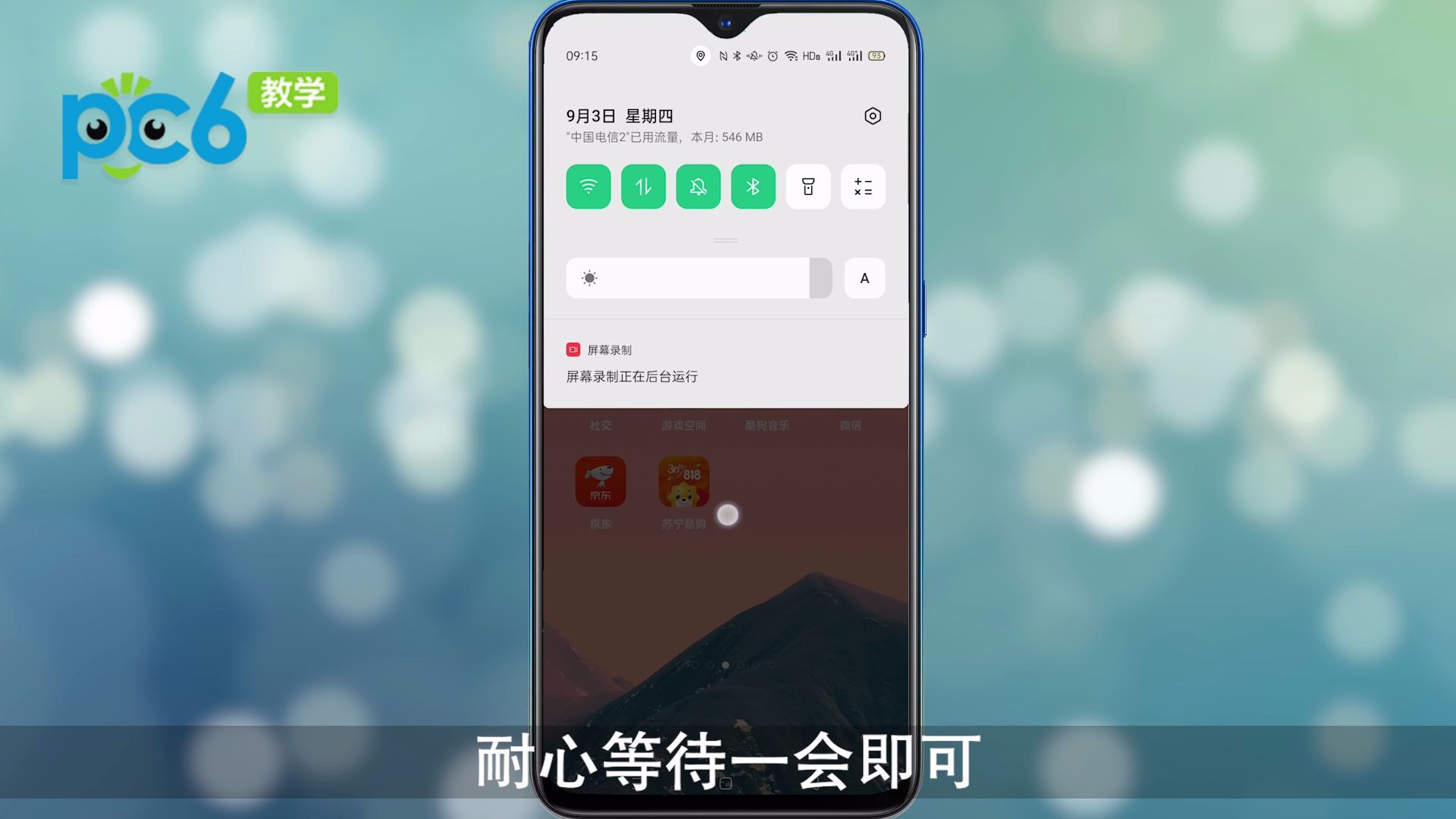 扫码支付没到账怎么办哔哩哔哩bilibili