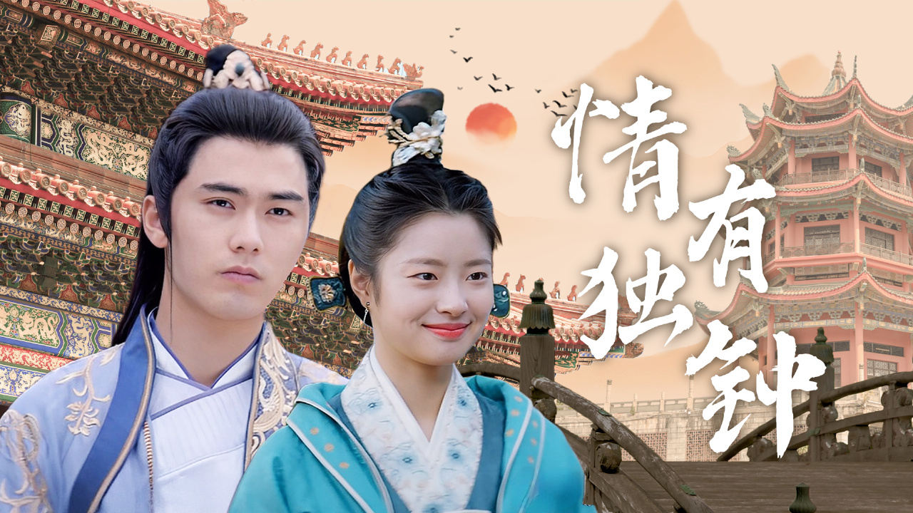 即使前方万般险阻,我也定会护你一世周全