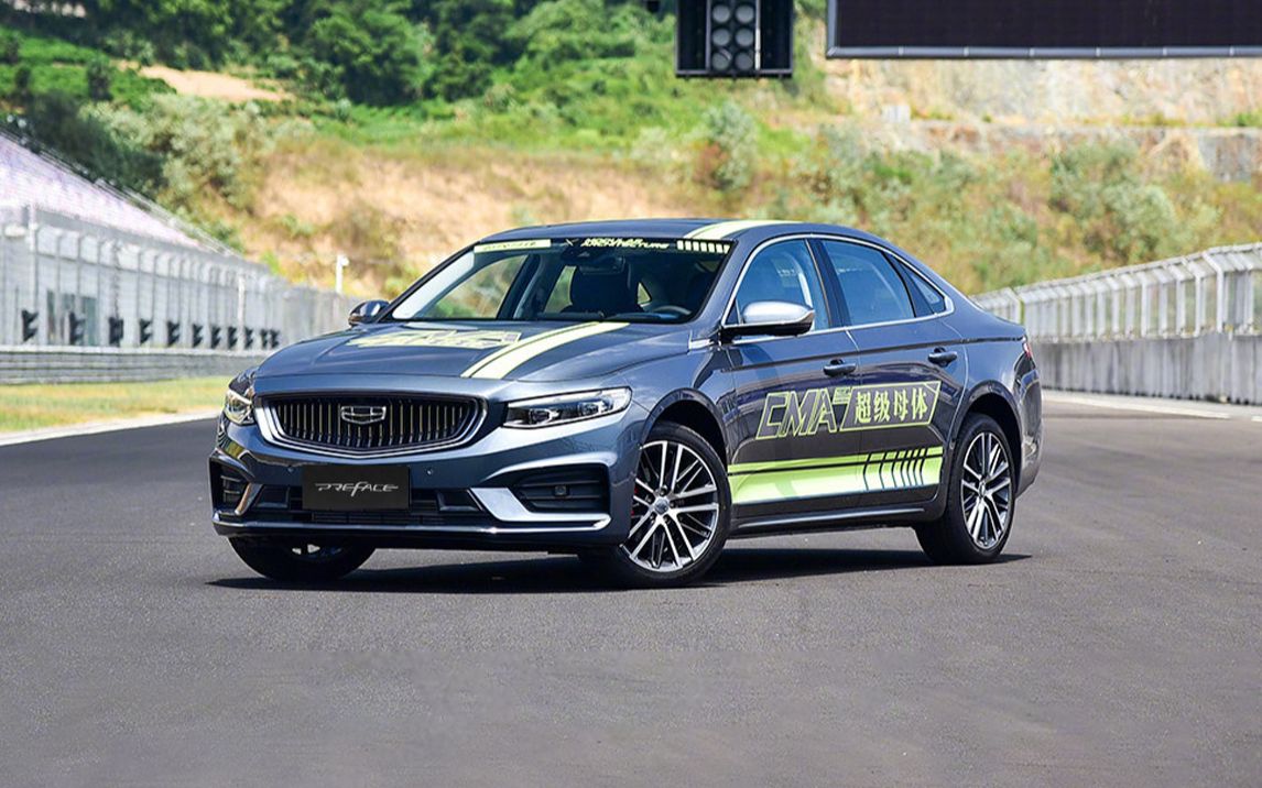 赛道首试 吉利全新轿车preface