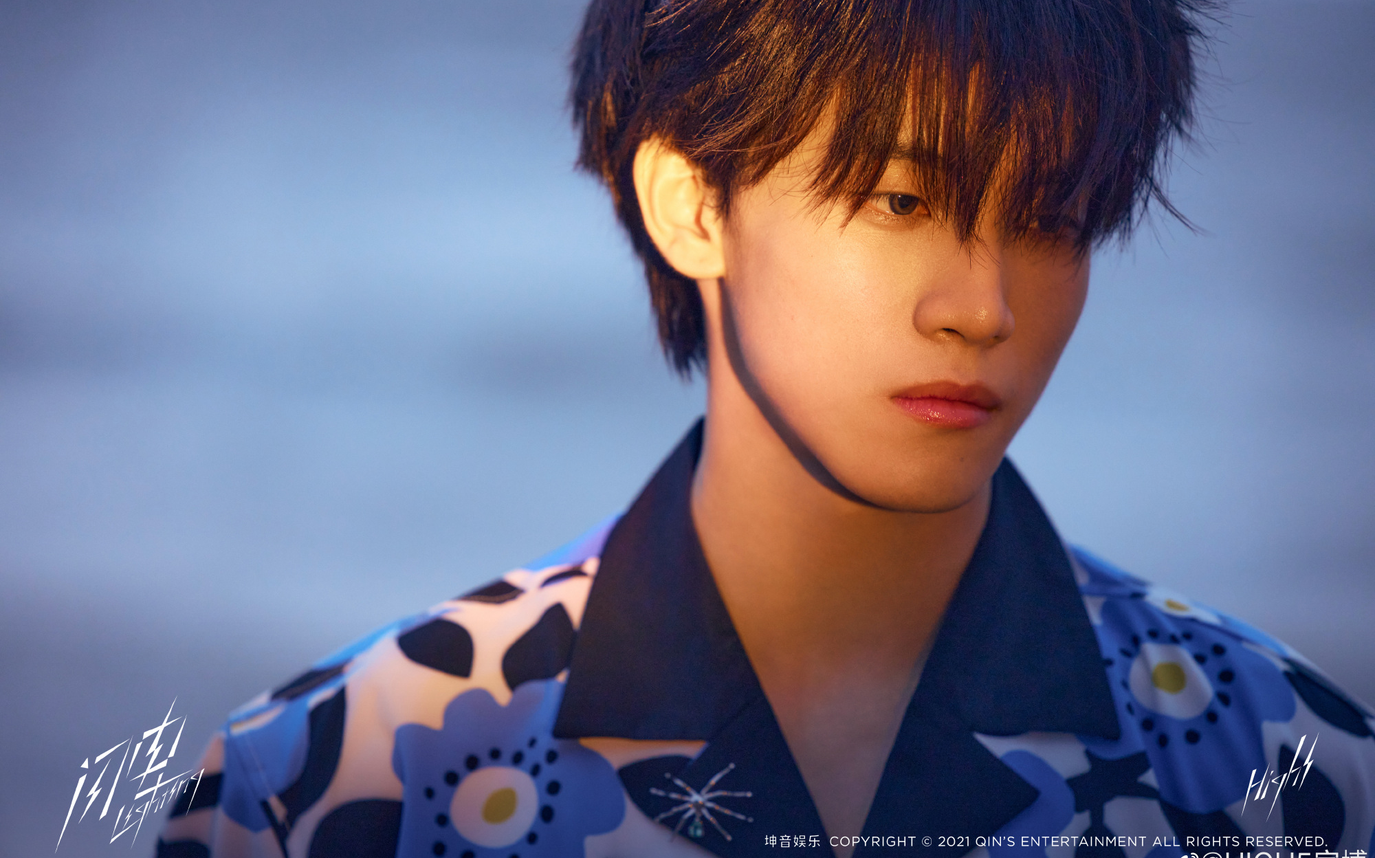 high5刘欣20211105dy直播祝20岁的刘欣生日快乐