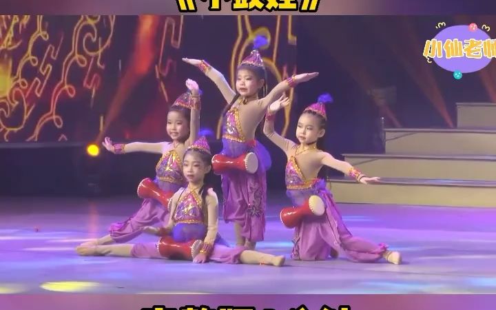 [图]幼儿园舞蹈节目《小鼓娃》幼儿园 幼儿园老师 幼儿园舞蹈 幼儿园毕业舞蹈 幼儿园六一舞蹈 幼儿园元旦舞蹈 六一舞蹈 幼儿舞蹈 舞蹈日常 舞蹈