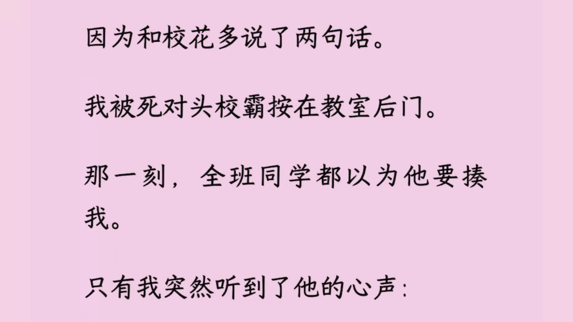 【双男主】好消息,高焱喜欢男人,没人跟我抢妹子了.坏消息,他喜欢的男人是我.哔哩哔哩bilibili