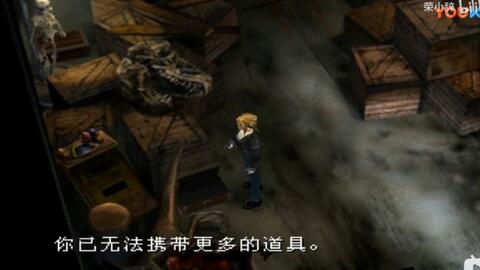 Ps1 兵蜂rpg 前言部分 哔哩哔哩