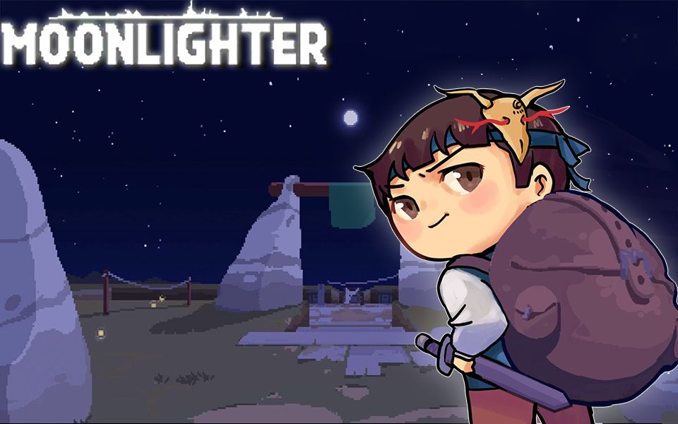 [图]【风笑试玩】来我这的顾客都中奖了丨MoonLighter 试玩