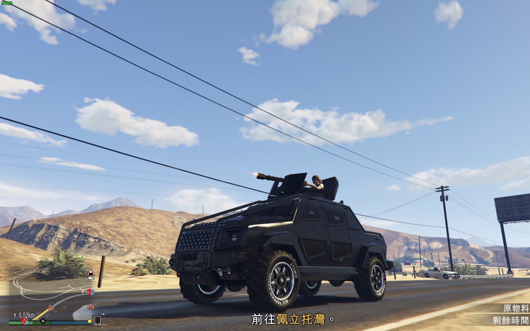 gta5无敌图片