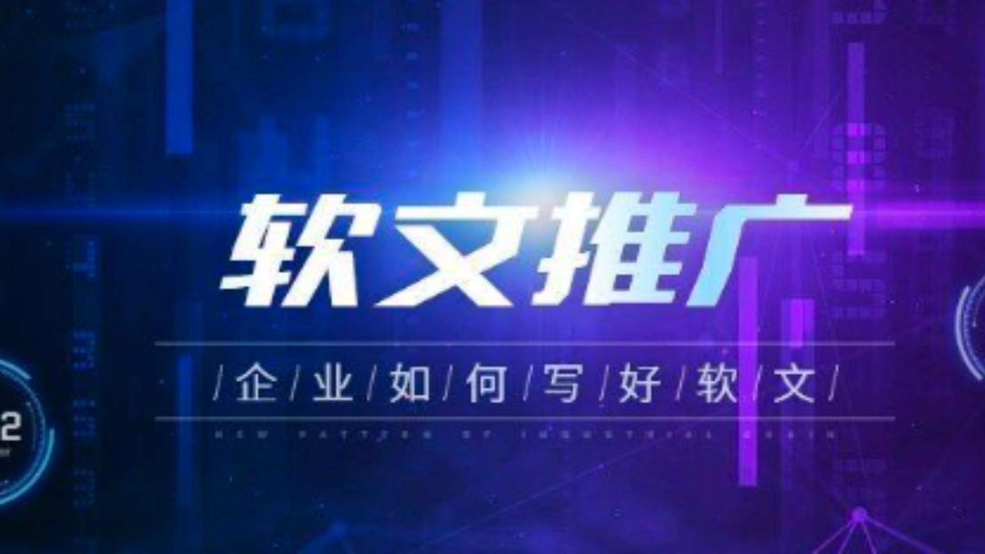 软文推广为什么一直坚持“内容为王”?哔哩哔哩bilibili