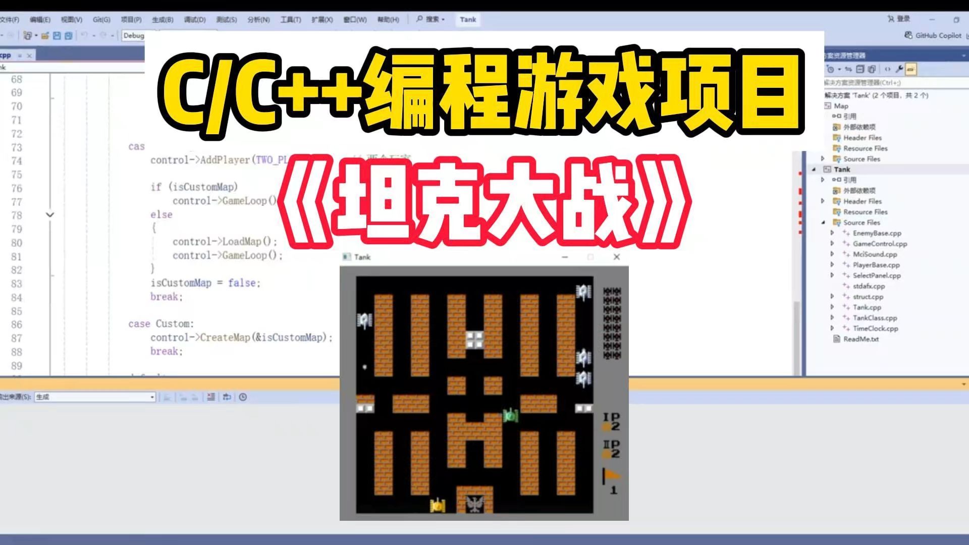 java游戏，java游戏倚天屠龙记魔教教主