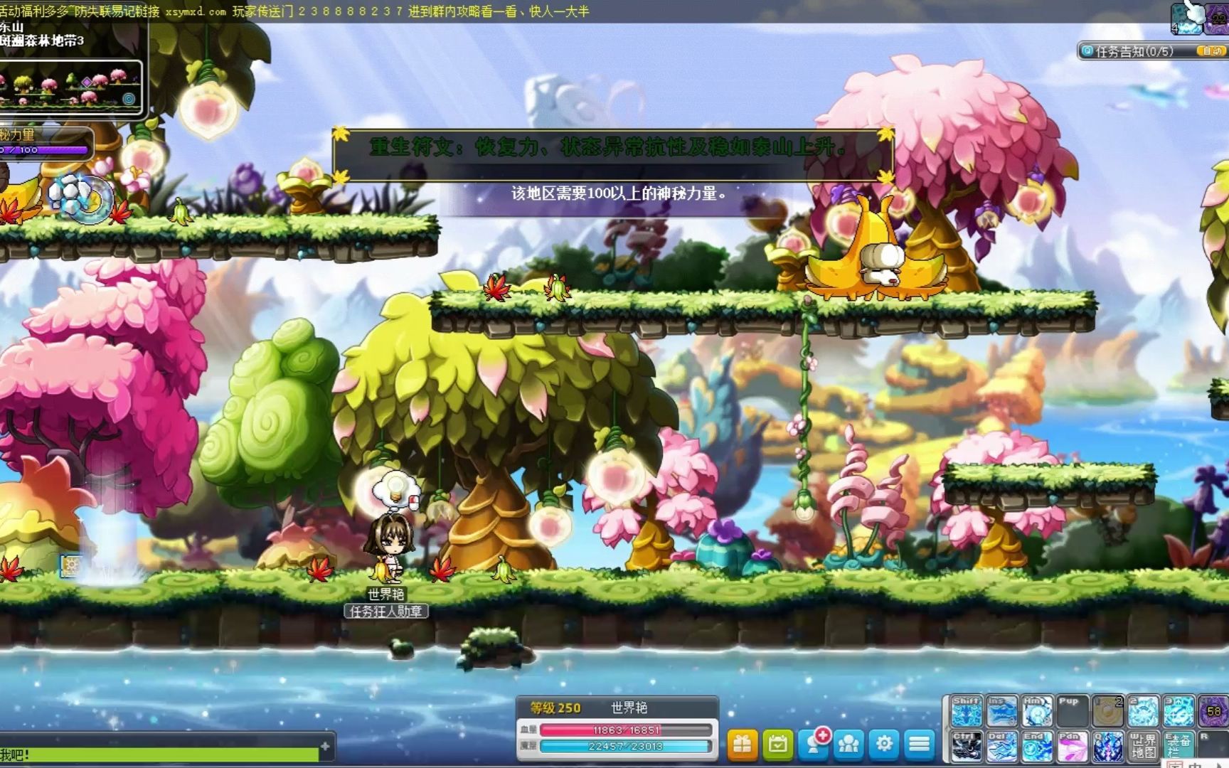 冲锋队长技能展示冒险岛