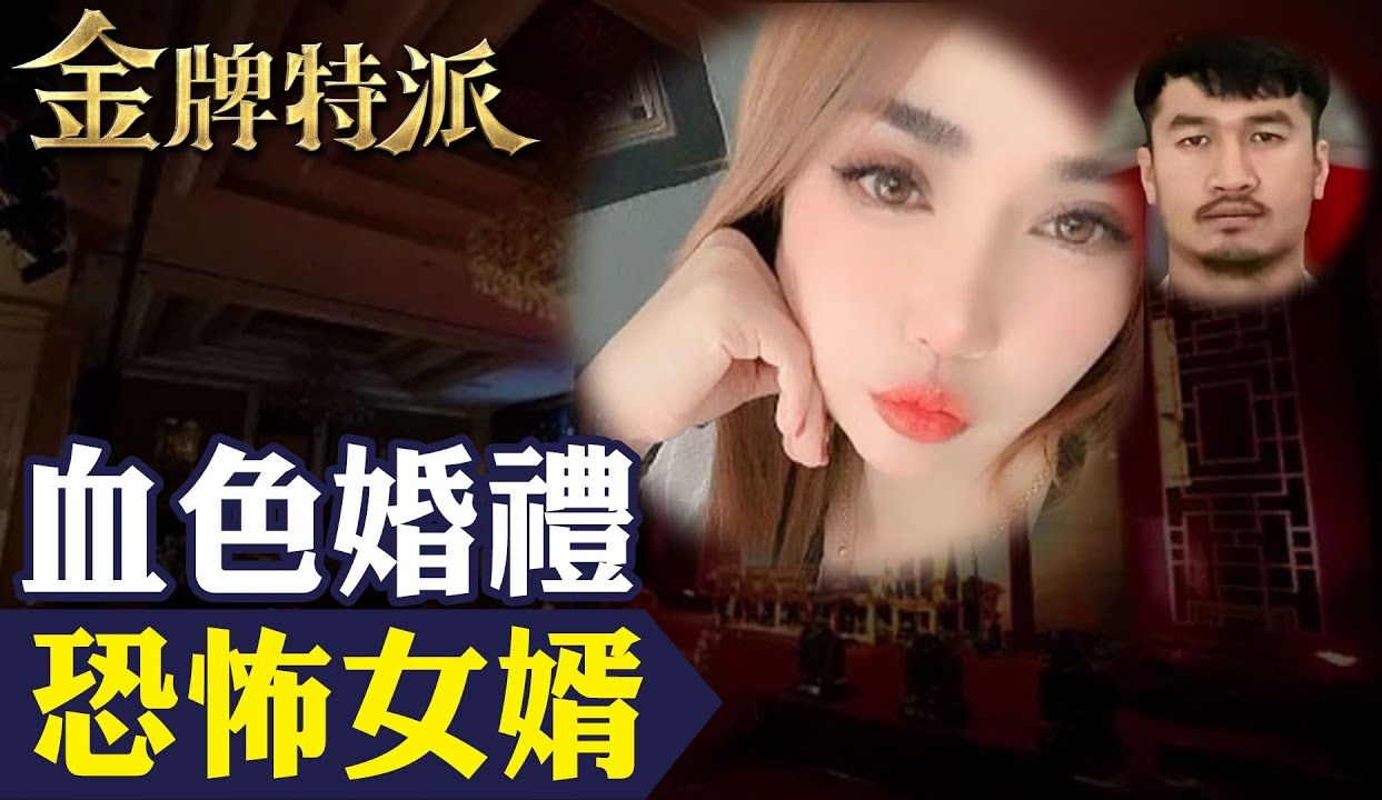 婚礼变葬礼?! 婚礼现场宾客全程目击新人双双倒地哔哩哔哩bilibili