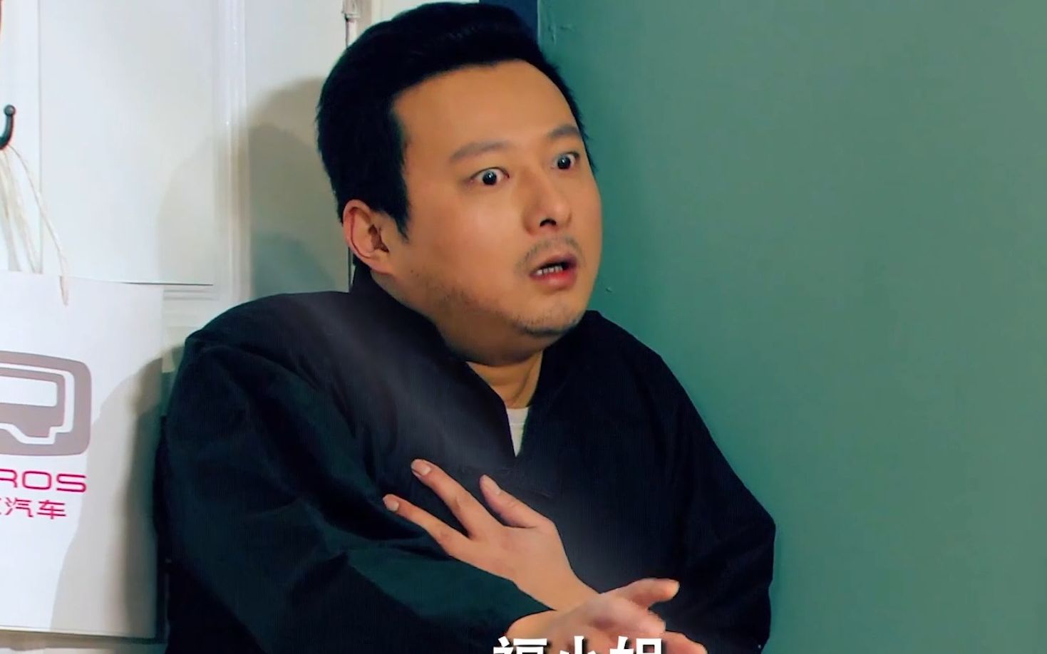 爱情公寓经典搞笑合集之大师黄辉鸿