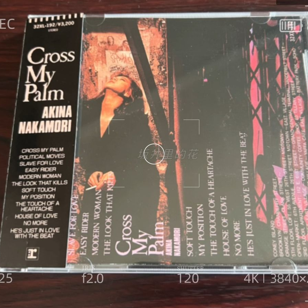 中森明菜】1987 Cross My Palm 首版CD开箱_哔哩哔哩_bilibili