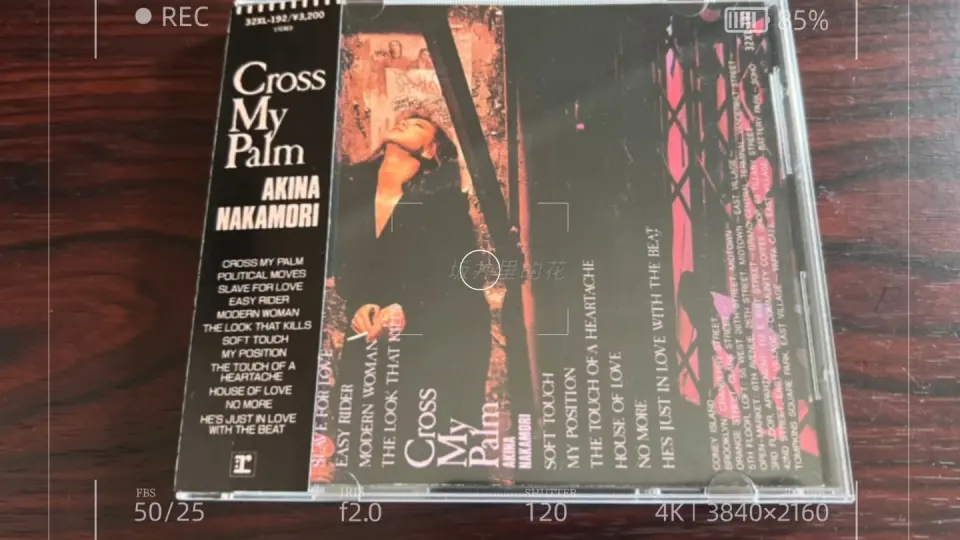 中森明菜】1987 Cross My Palm 首版CD开箱_哔哩哔哩_bilibili