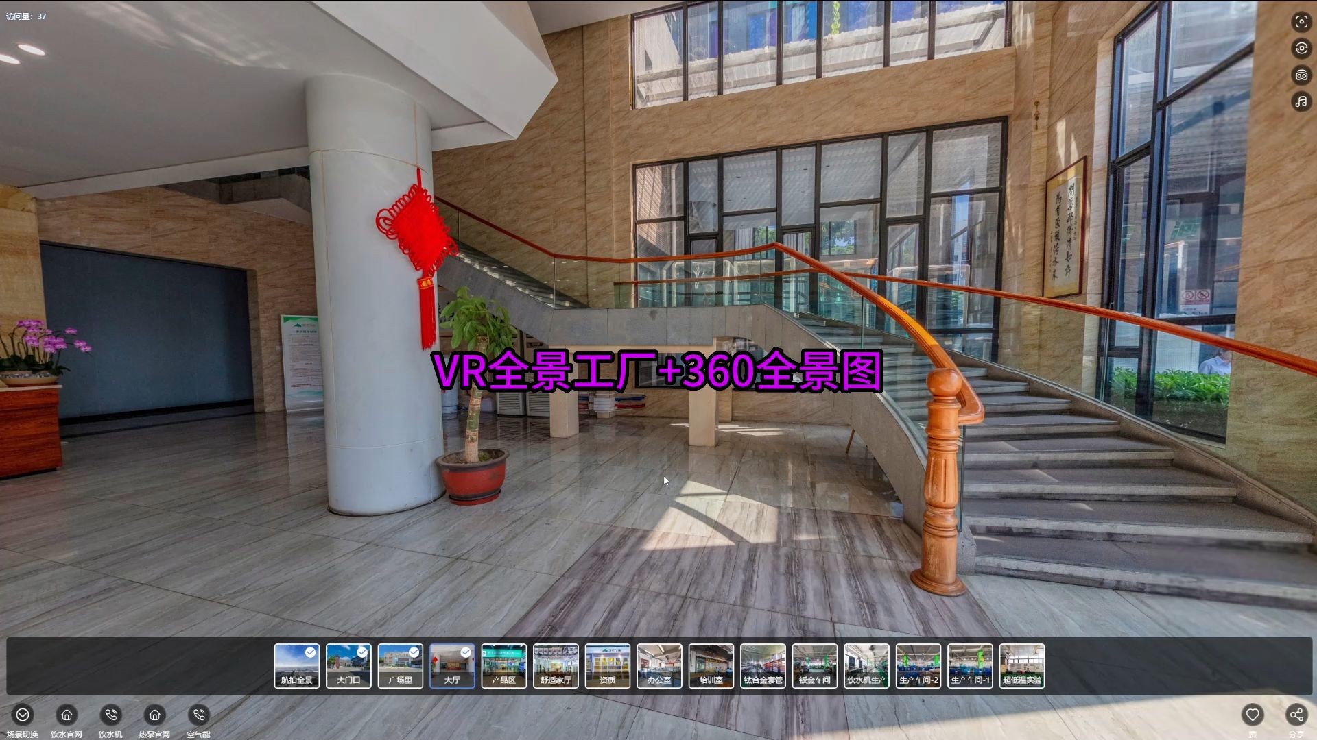 [图]VR全景工厂-朗晟3d全景卫星地图-VR全景制作方案