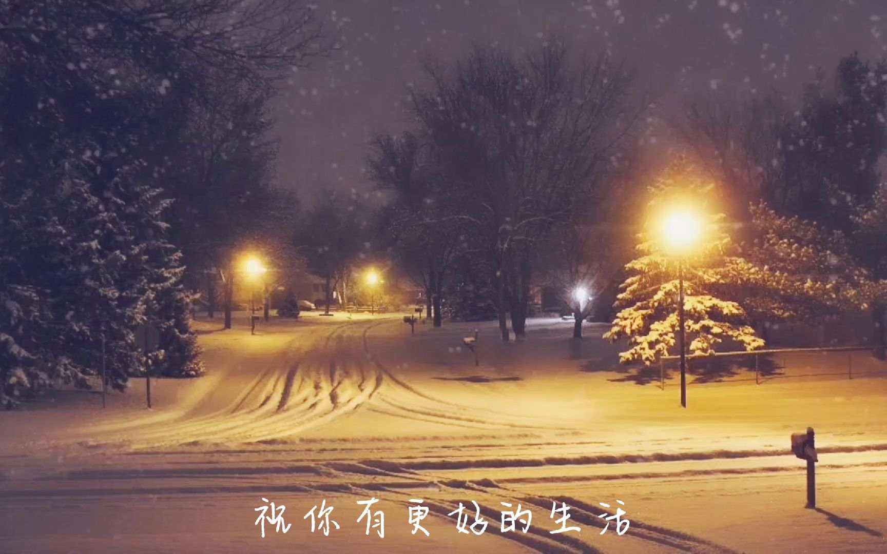 [图]【EXO初雪】初雪落下了，你会想起谁？