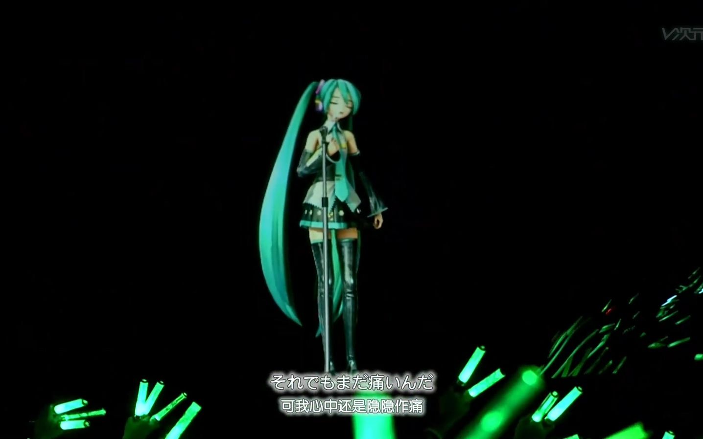 初音未来演唱会 Glow哔哩哔哩bilibili