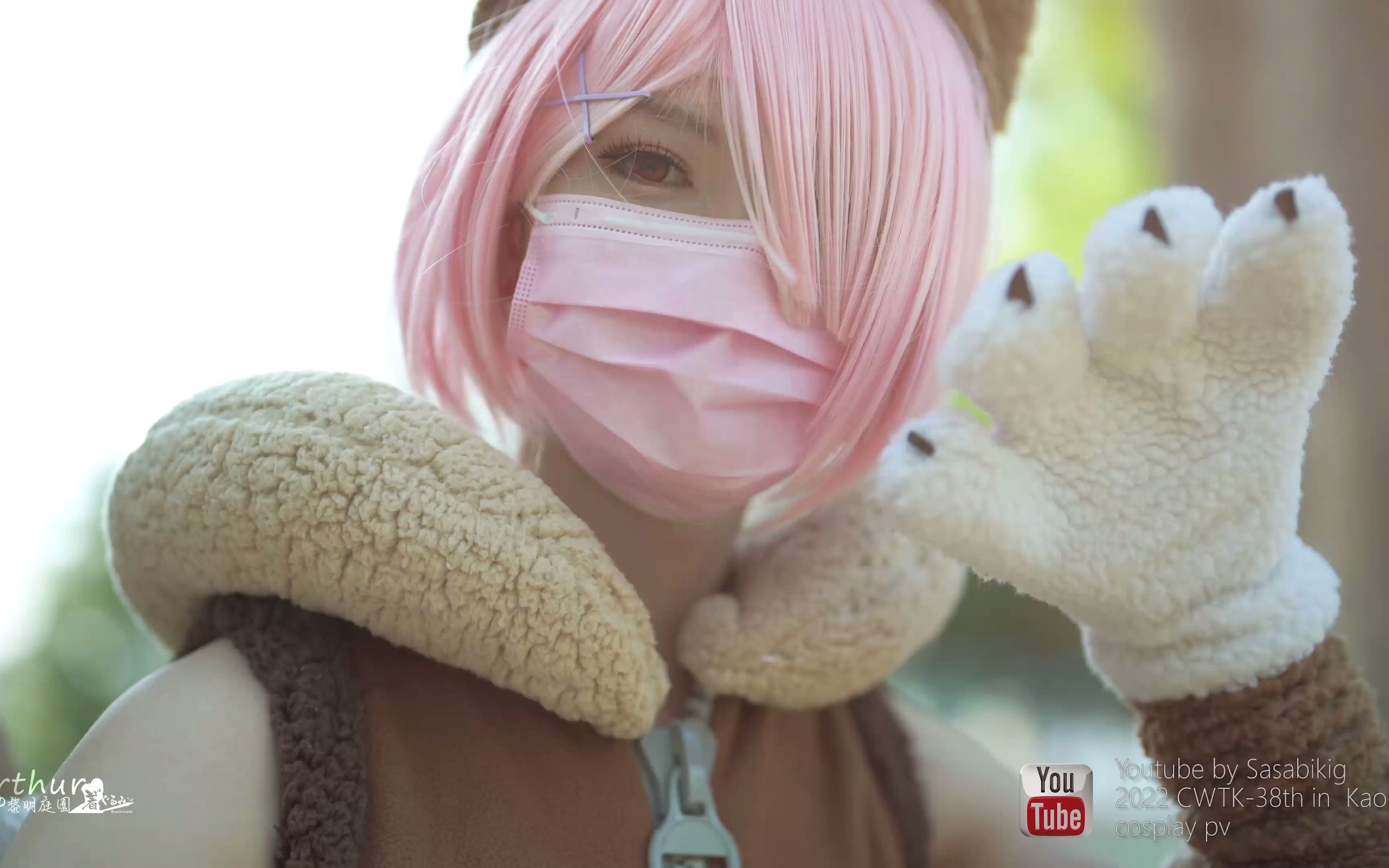 台湾高雄动漫展pv